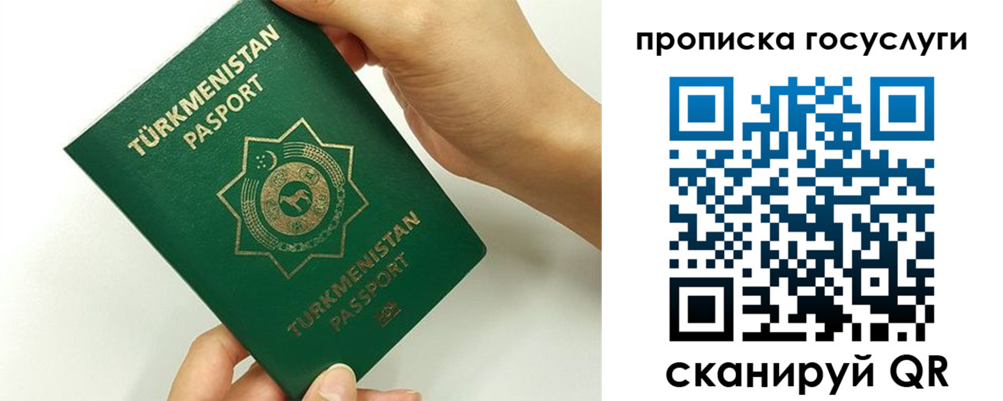 временная регистрация собственник в Тверской области