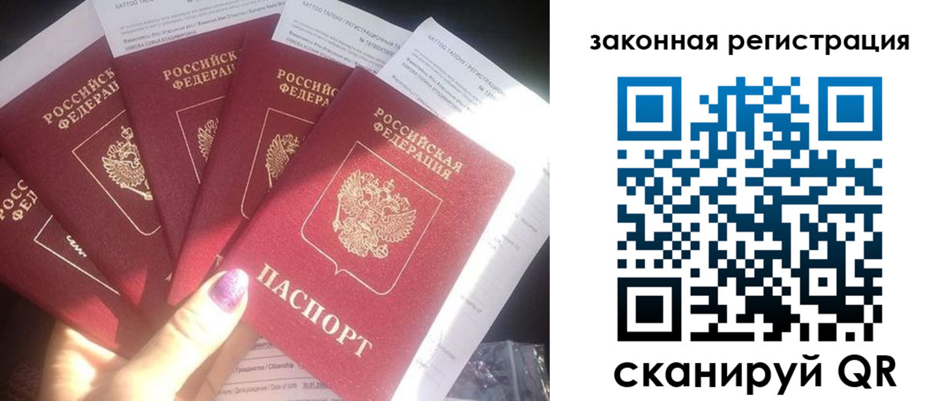 временная регистрация гарантия в Тверской области